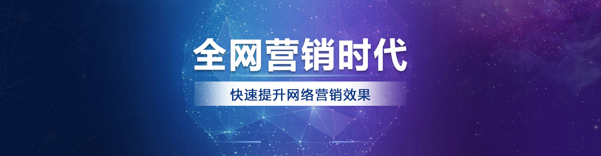 大兴安岭sem投放