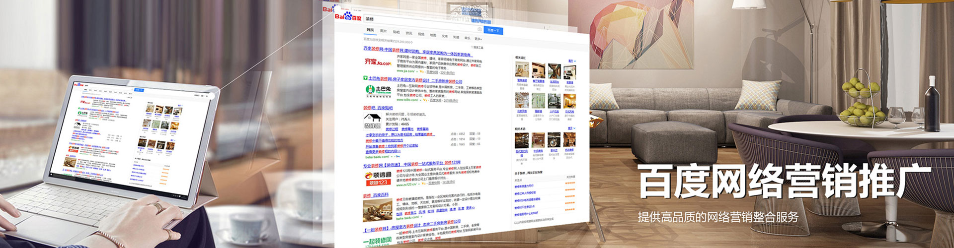 大兴安岭百度竞价运营