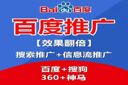 信息流广告运营策略及成功案例分析