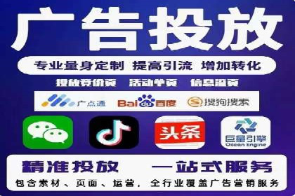案例分析：SEM推广助力企业业绩增长