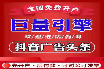 百度推广收费标准调整：案例分析与应对策略